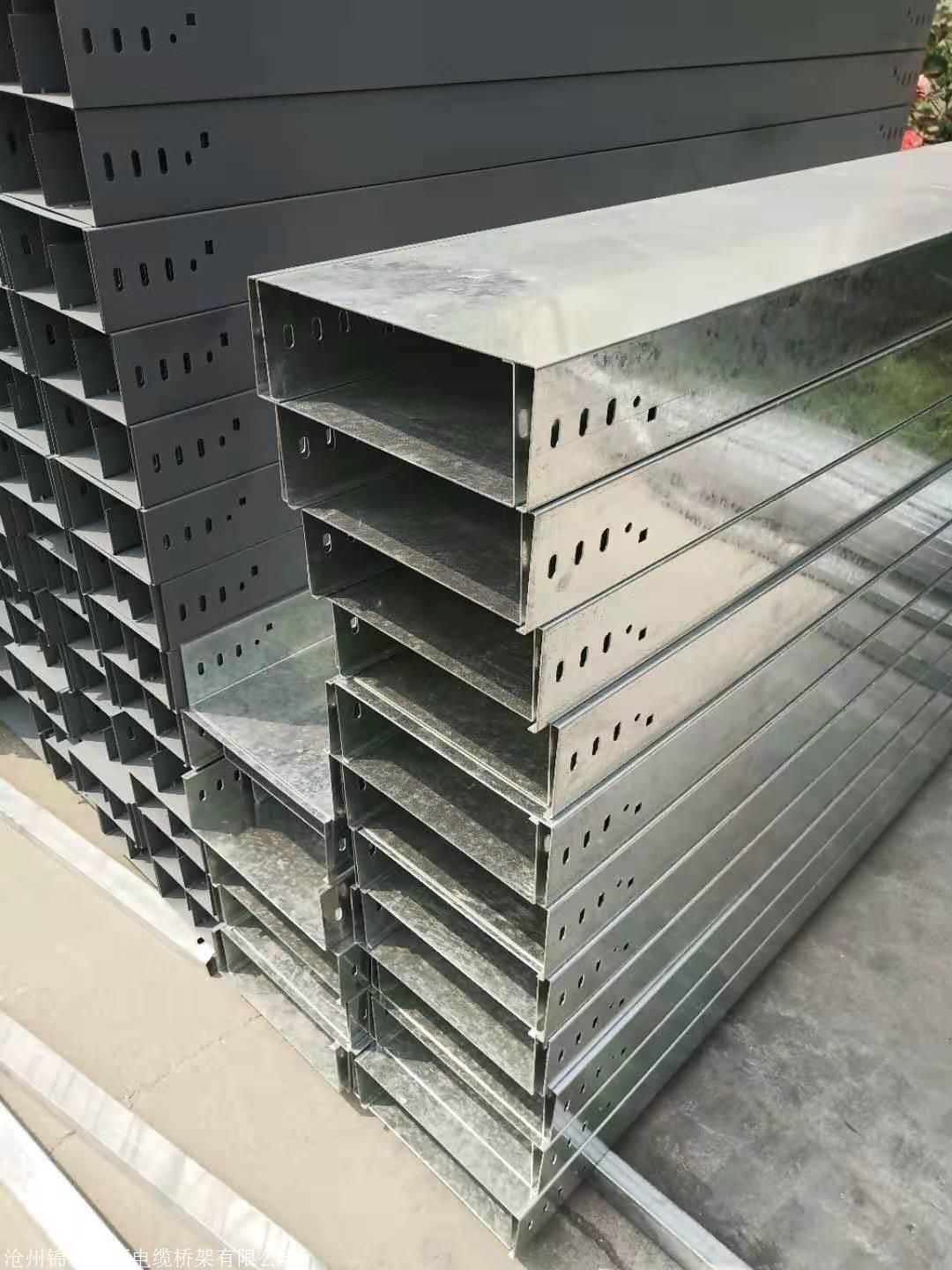 鍍鋅電纜橋架
